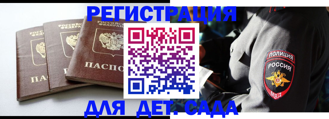 прописка поиск в Ярославской области